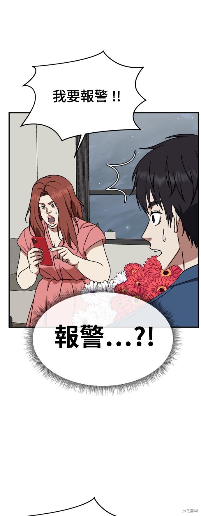 第154话