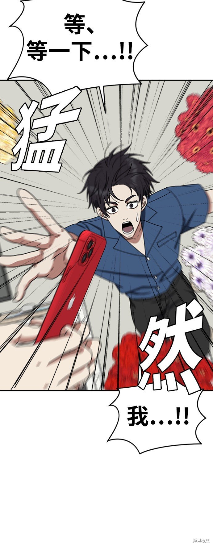 第154话