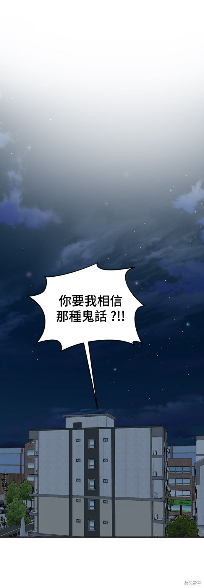第154话