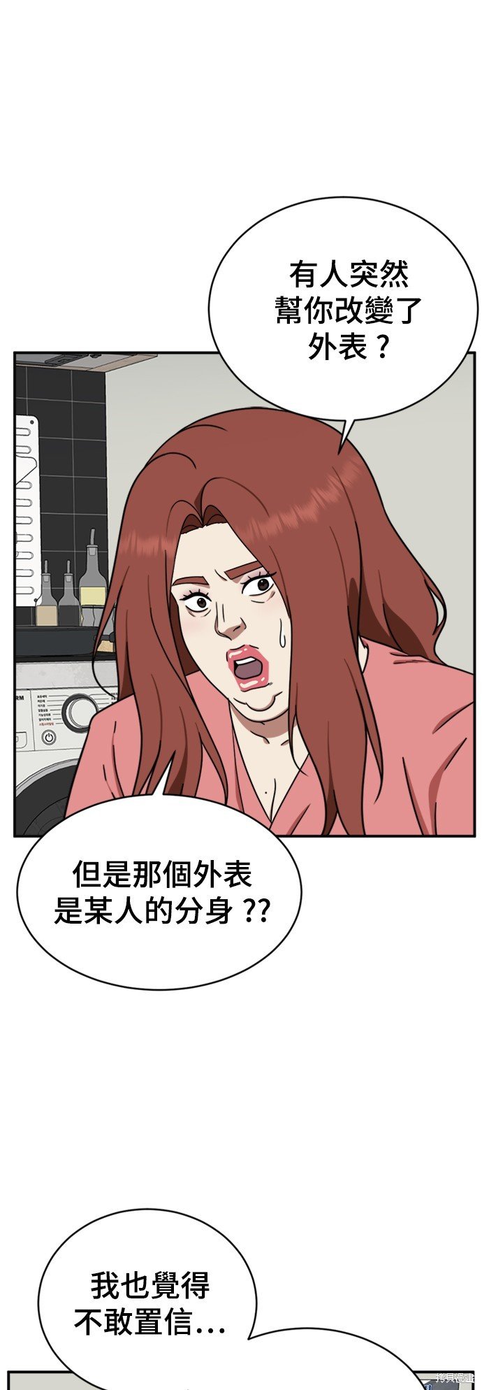 第154话