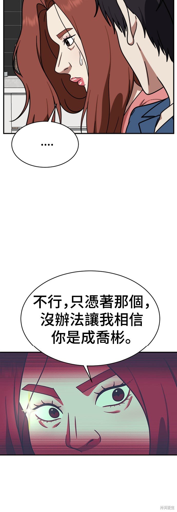第154话