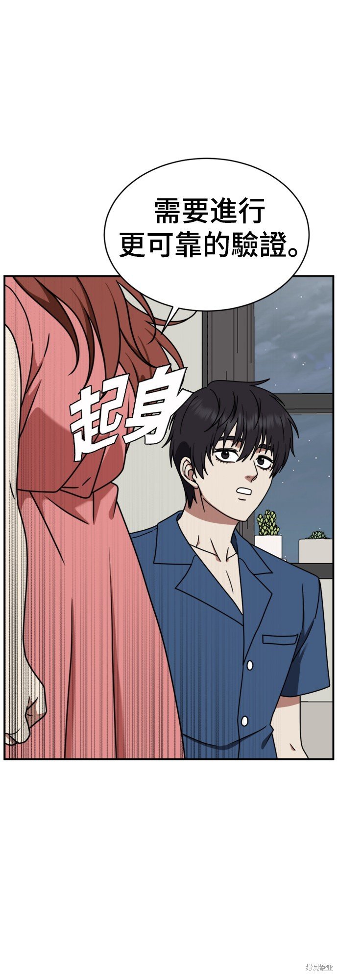 第154话