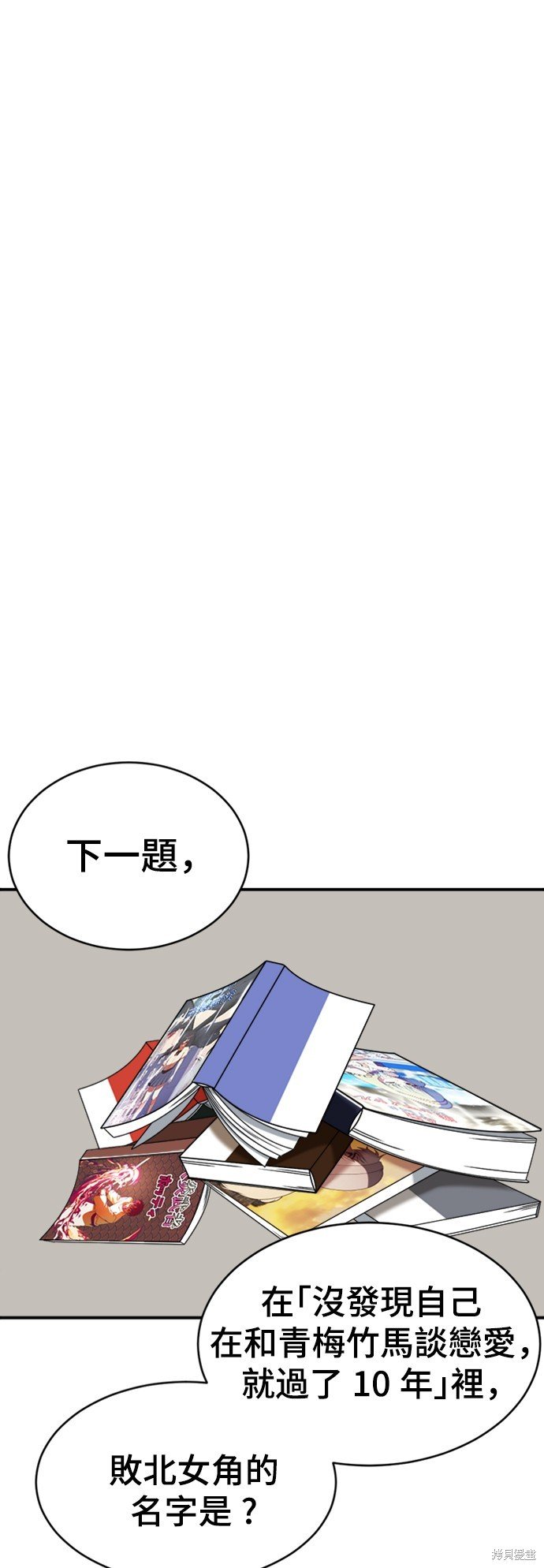 第154话