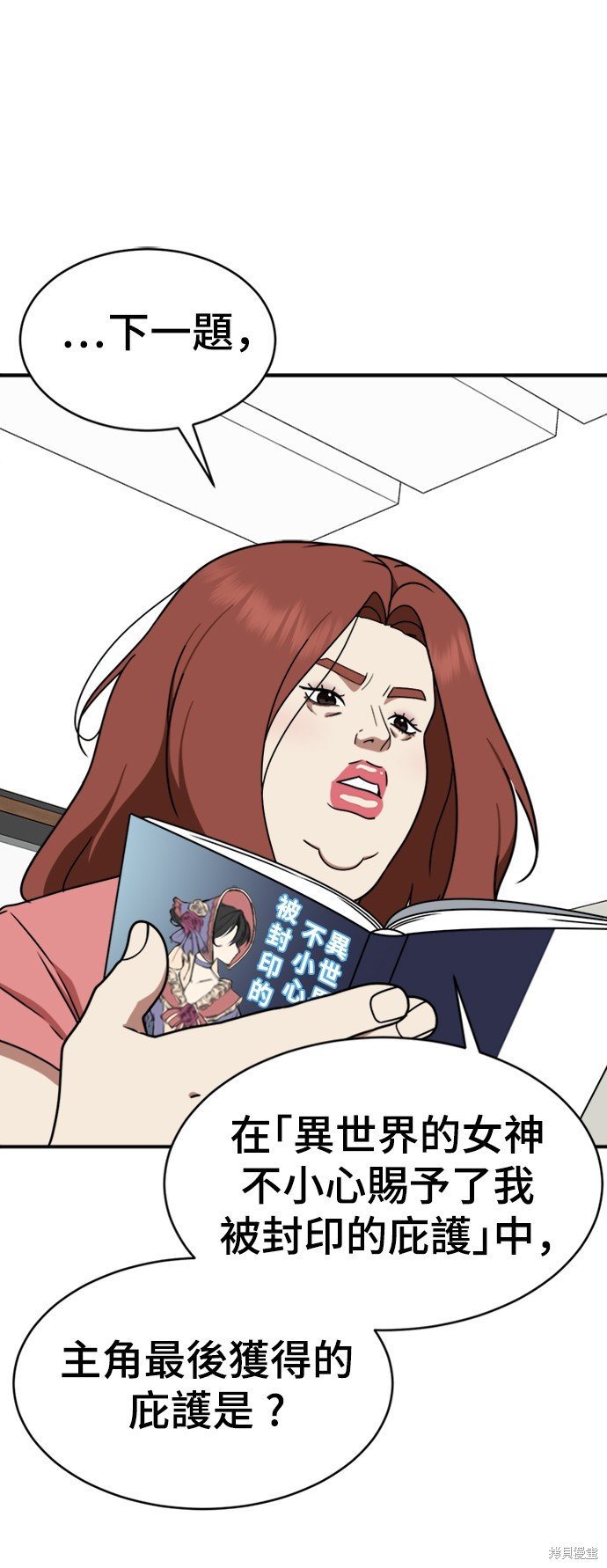 第154话