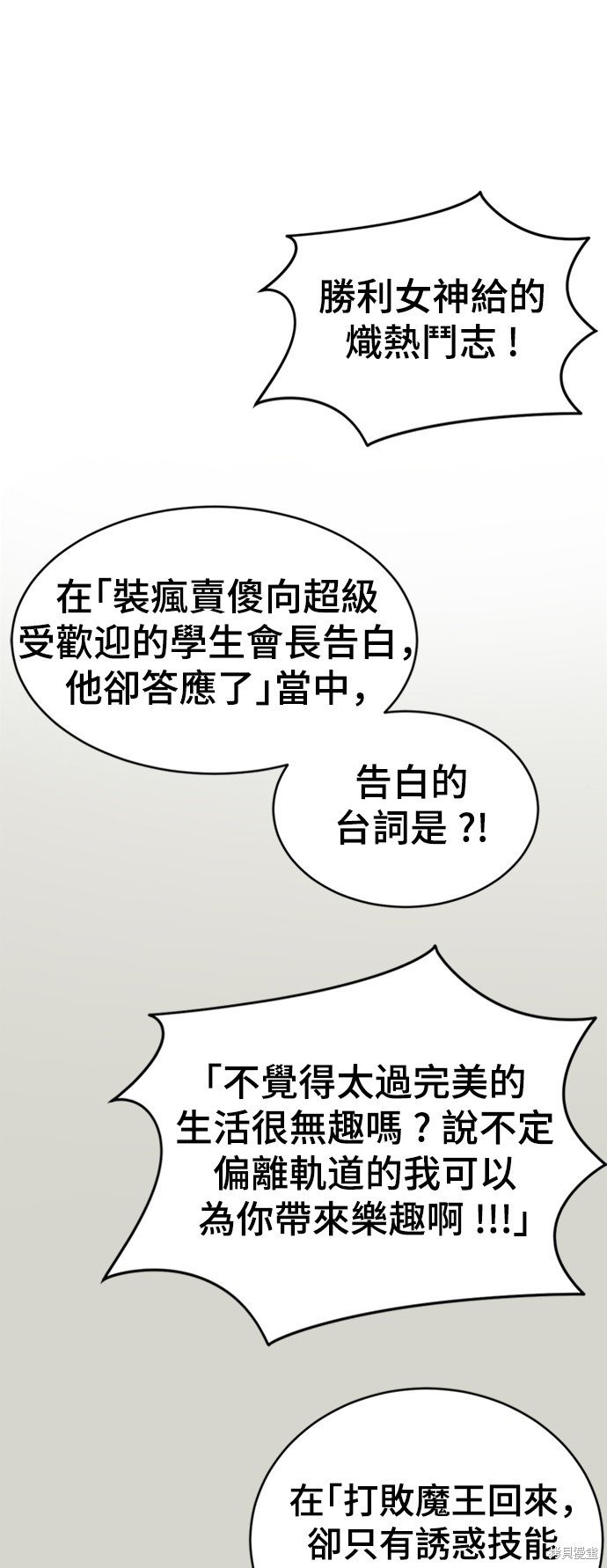 第154话