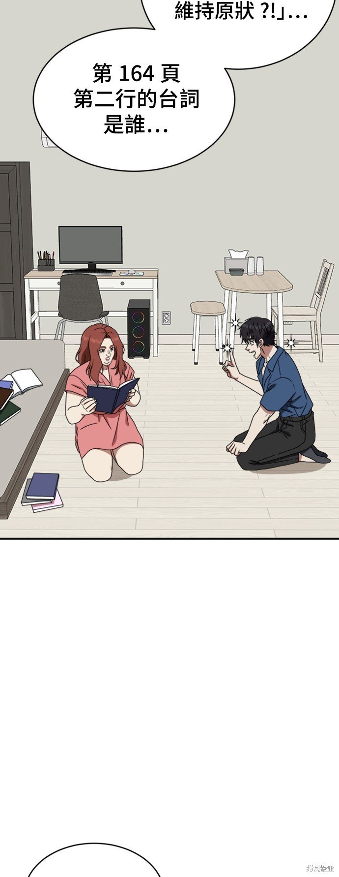 第154话