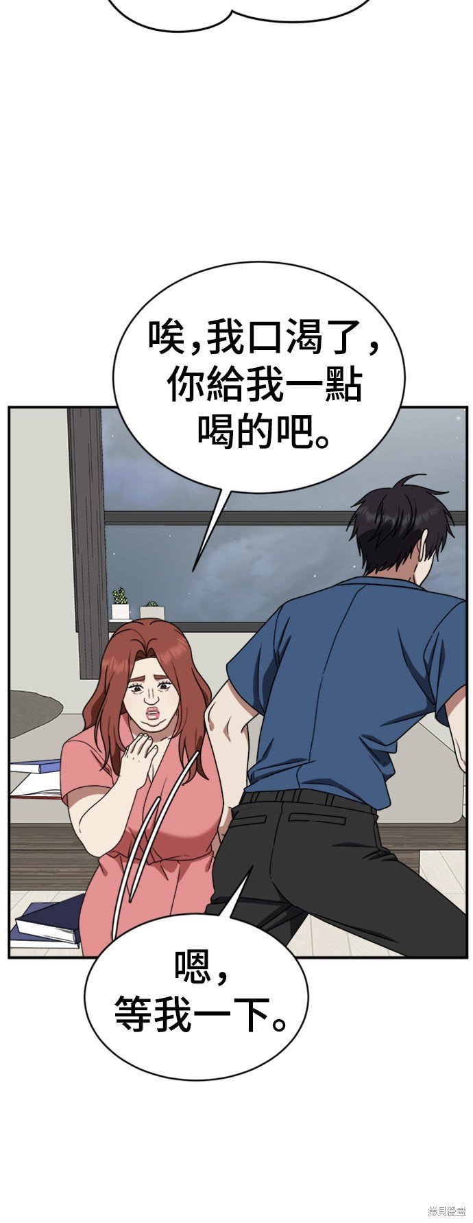 第154话