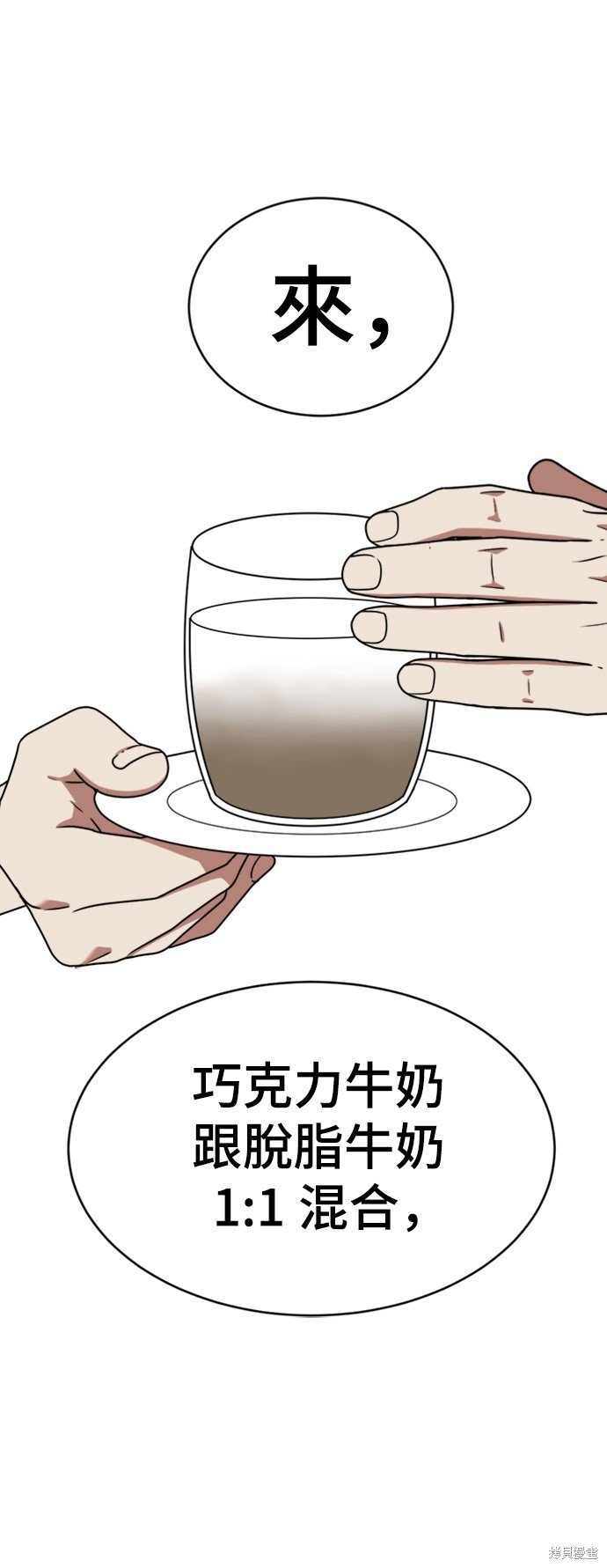 第154话