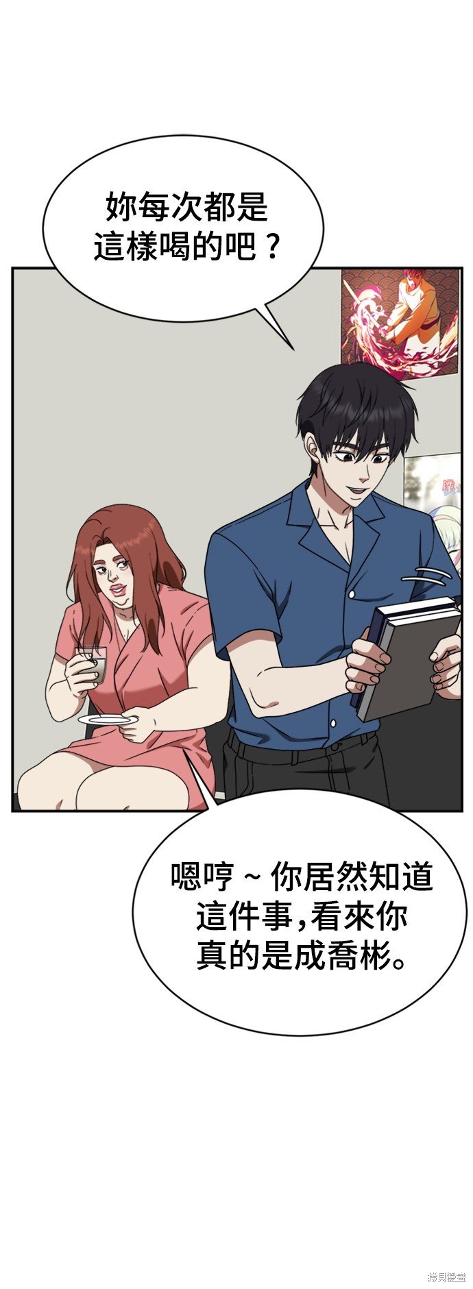 第154话