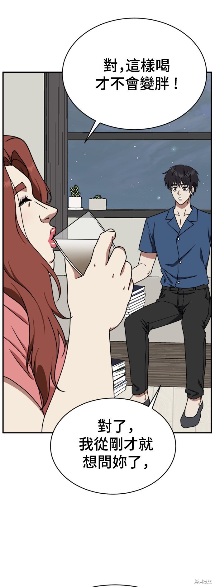 第154话