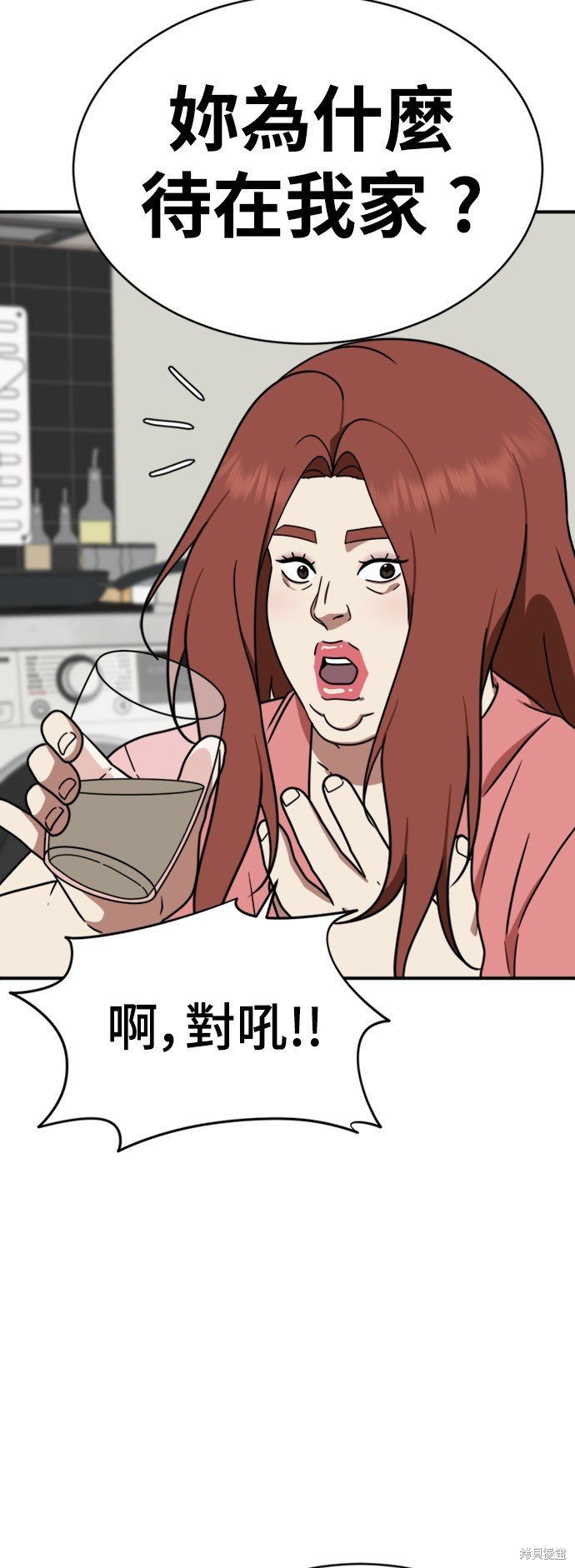 第154话