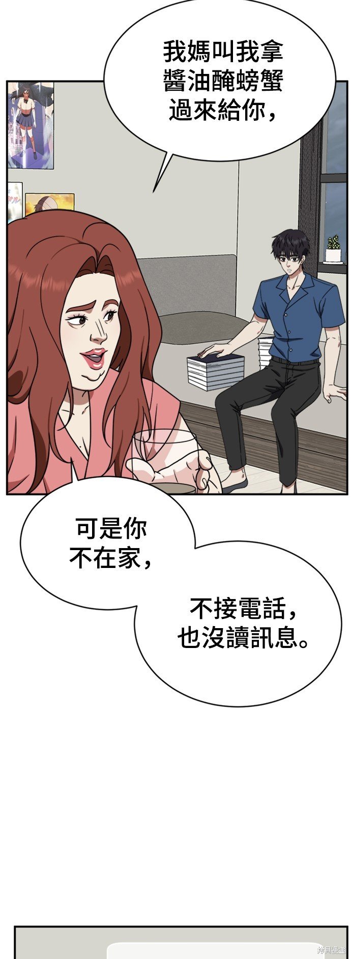第154话