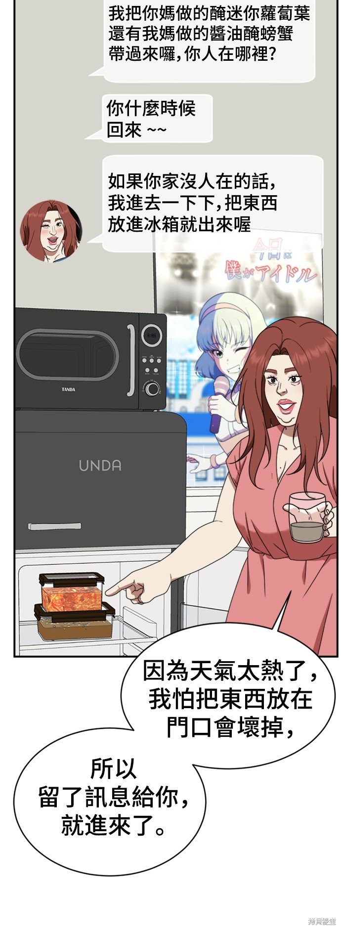 第154话