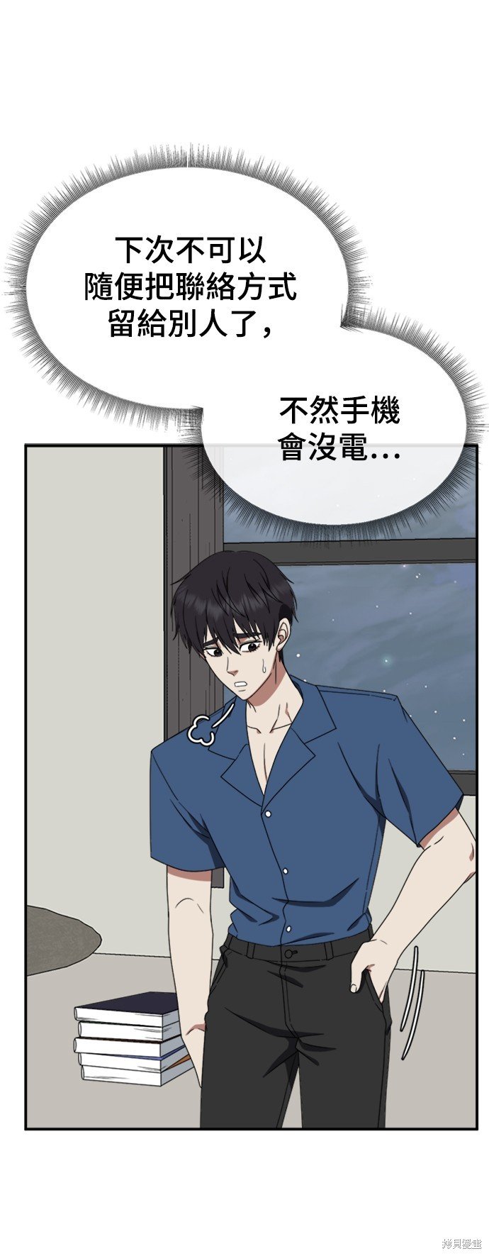 第154话