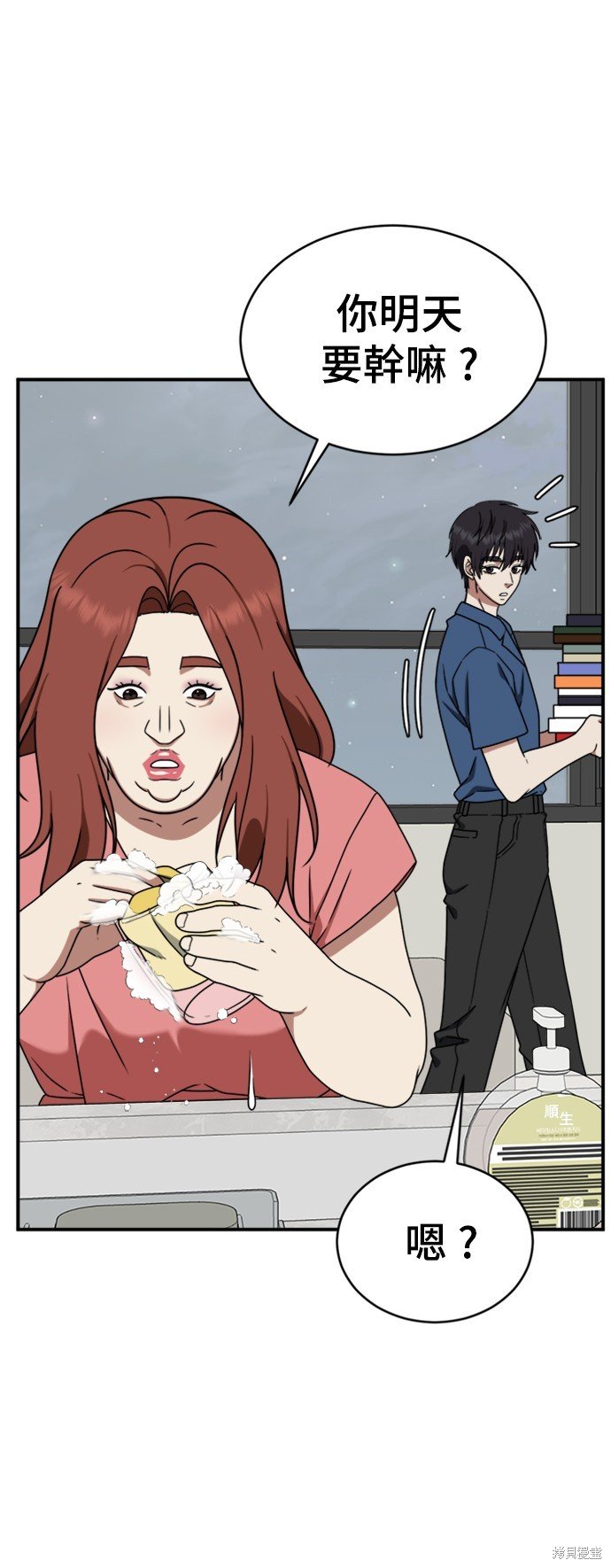 第154话