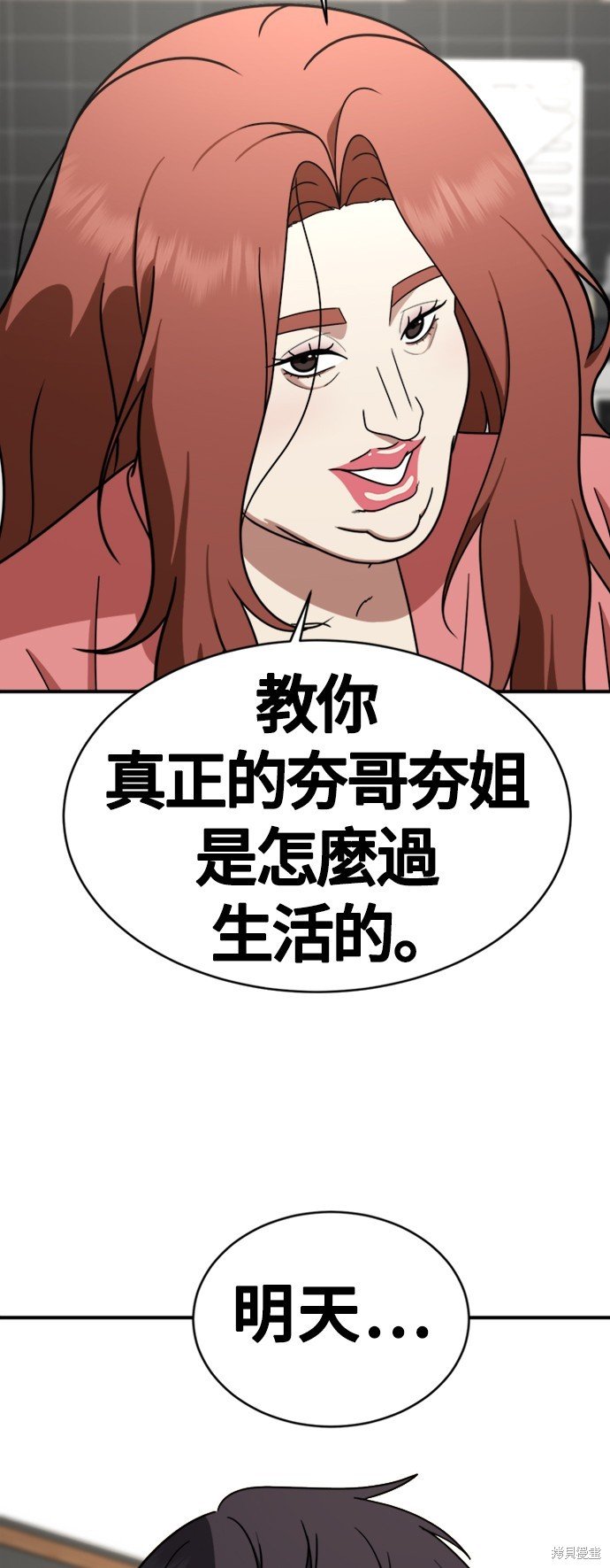 第154话