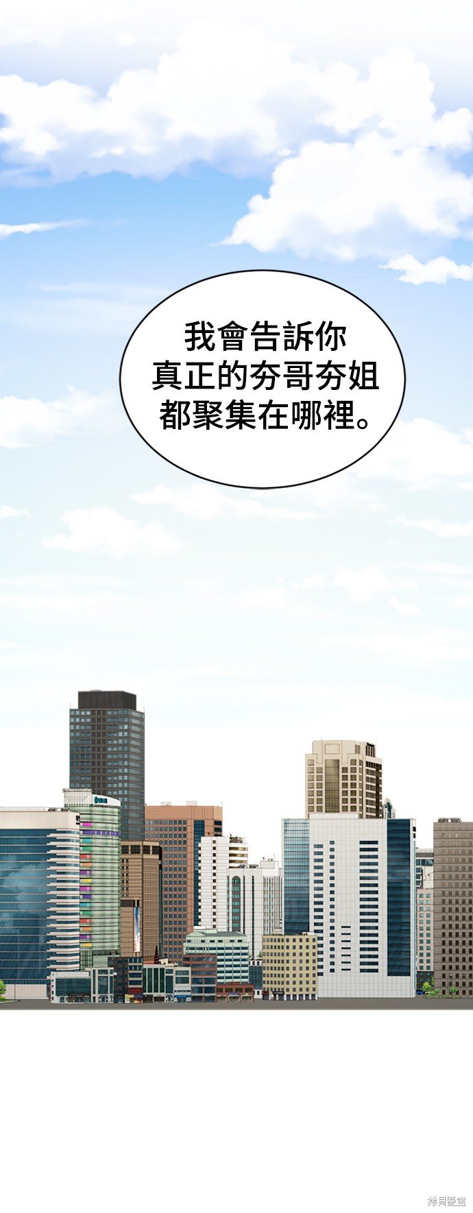 第154话