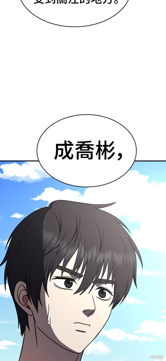 第154话