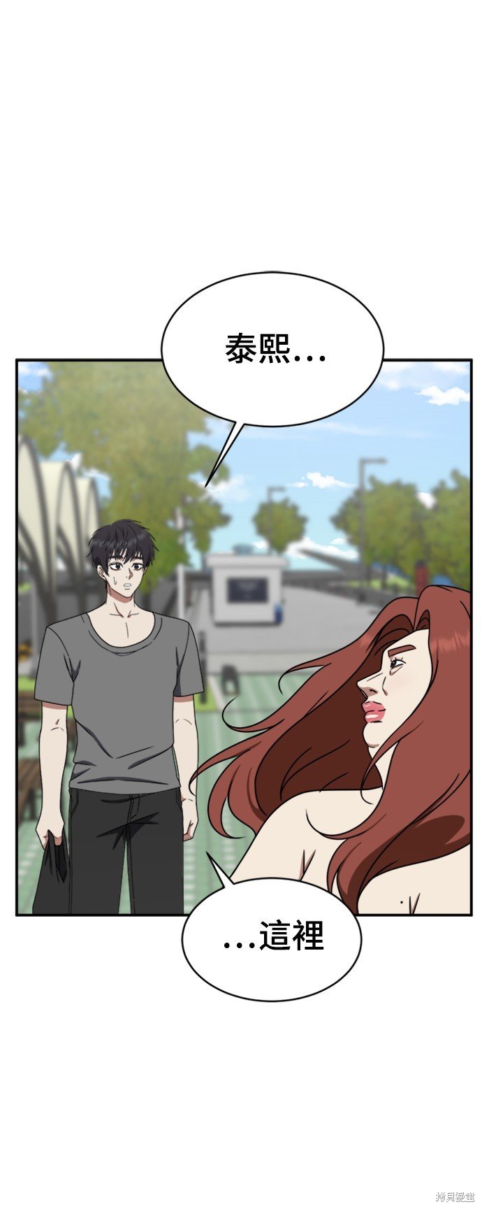 第155话