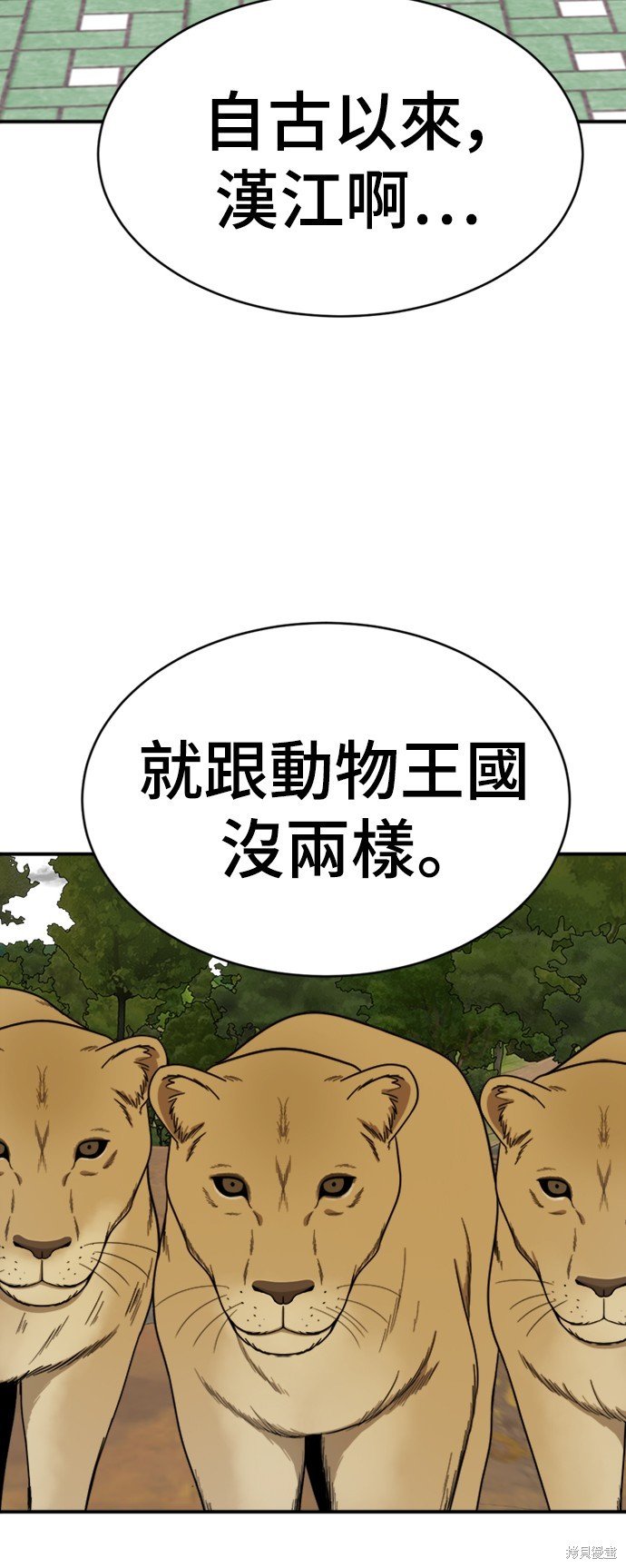 第155话