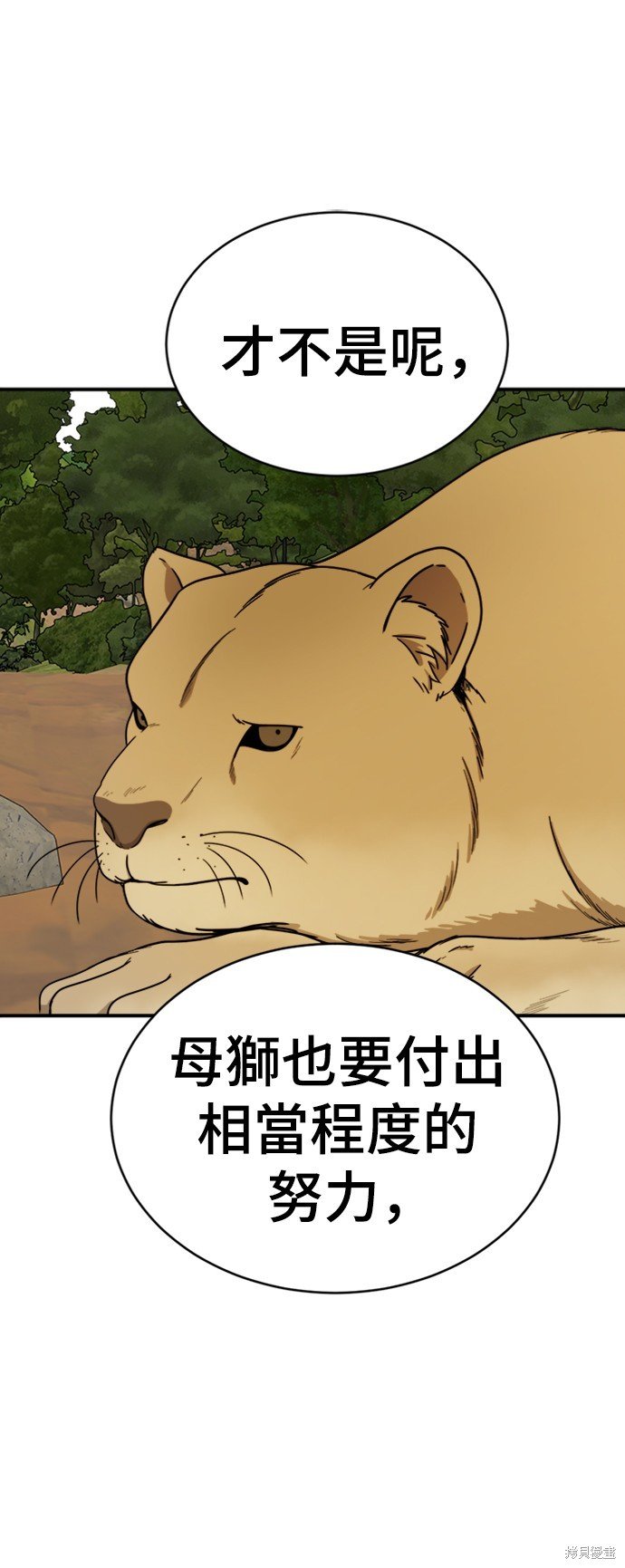 第155话