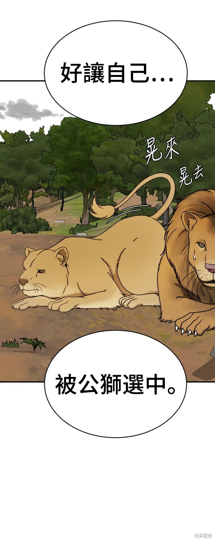 第155话