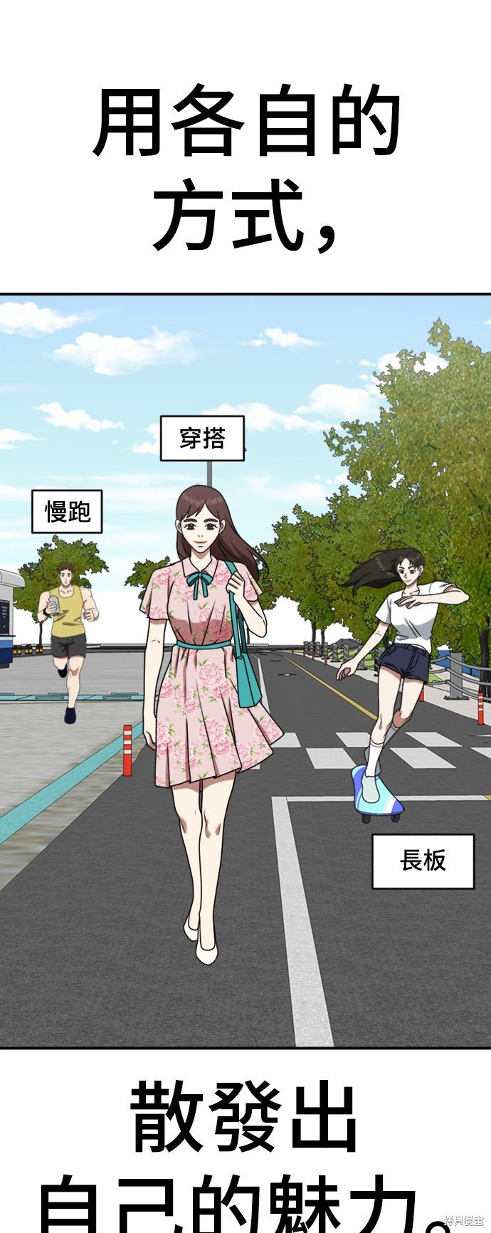 第155话