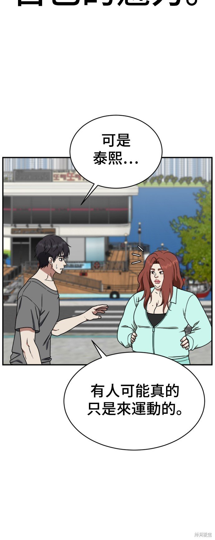第155话