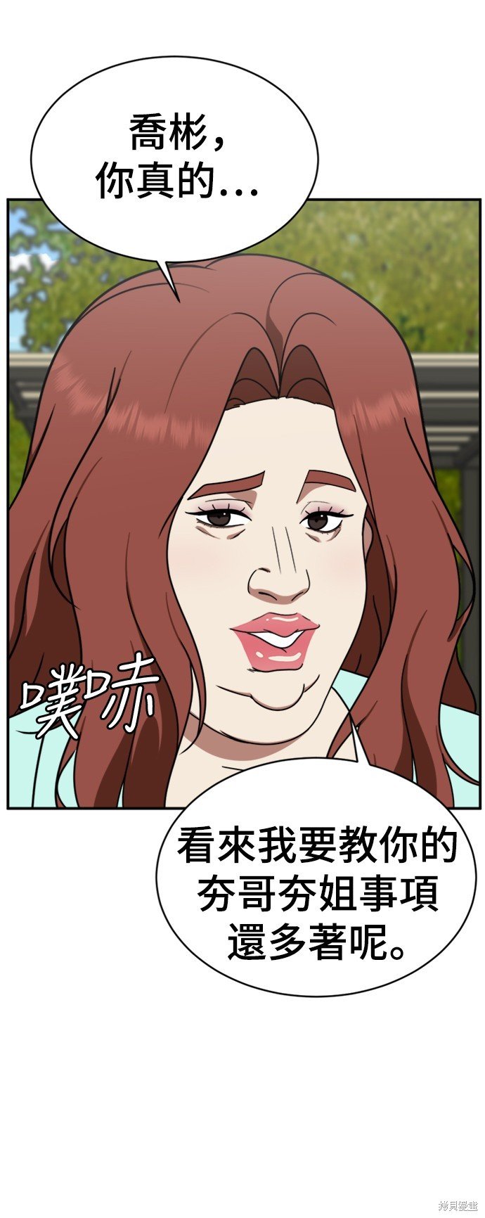 第155话