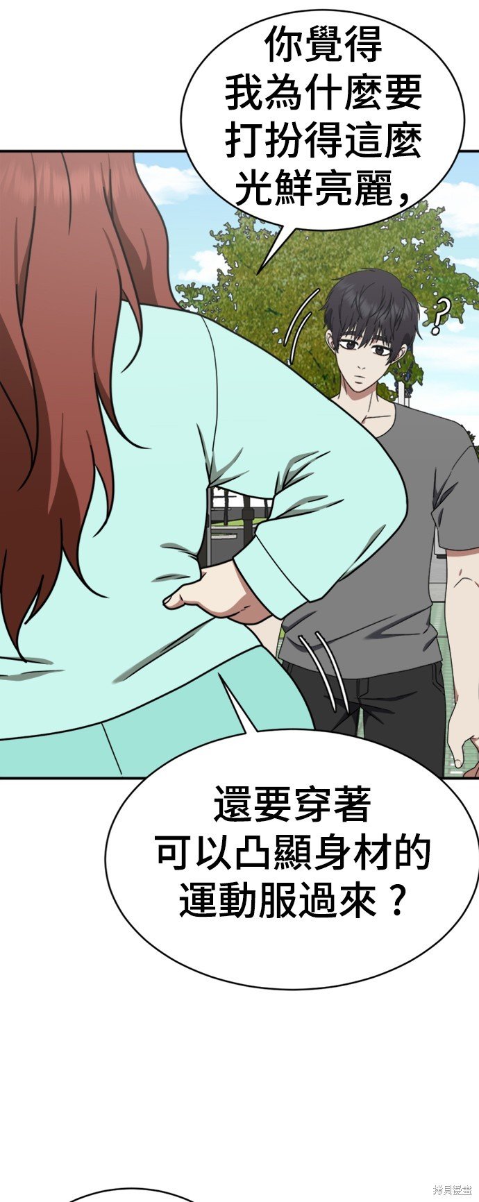 第155话