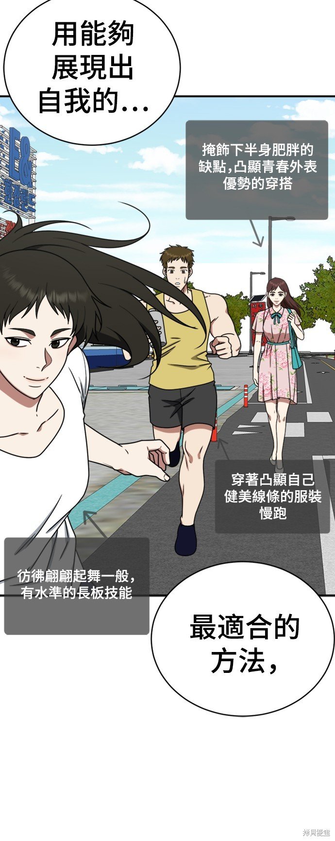 第155话