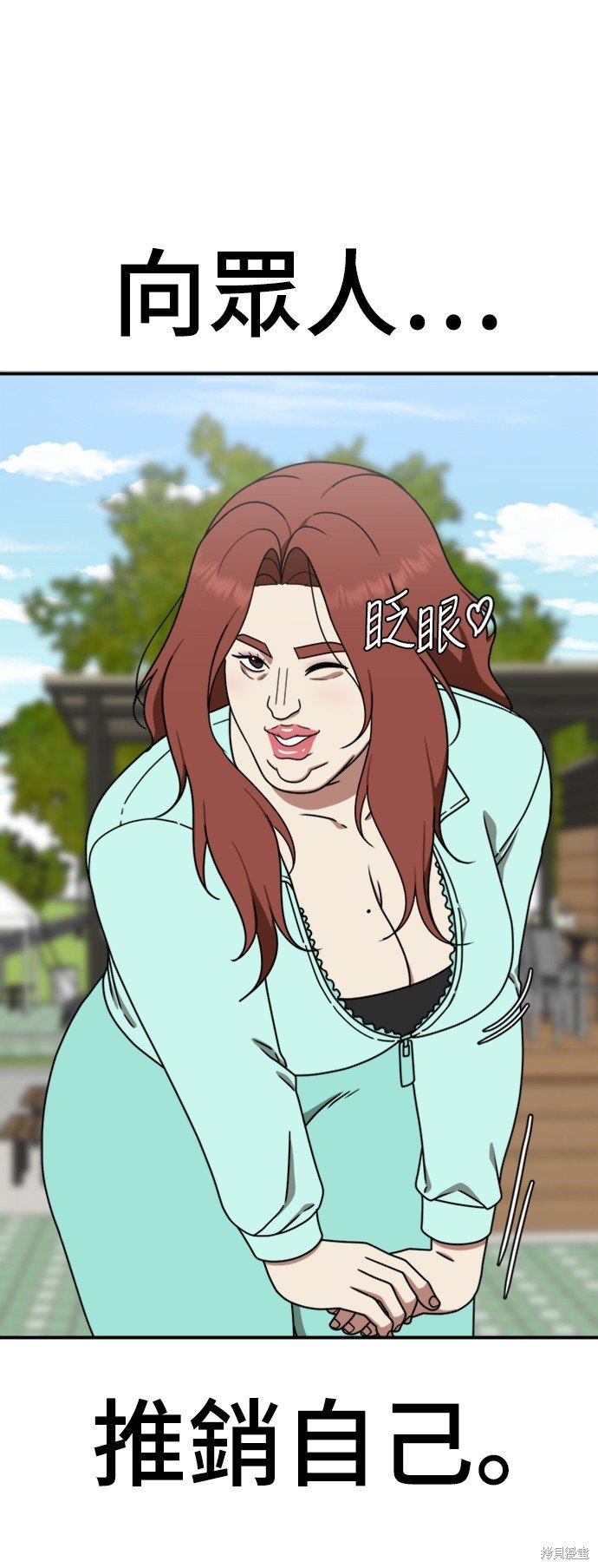 第155话