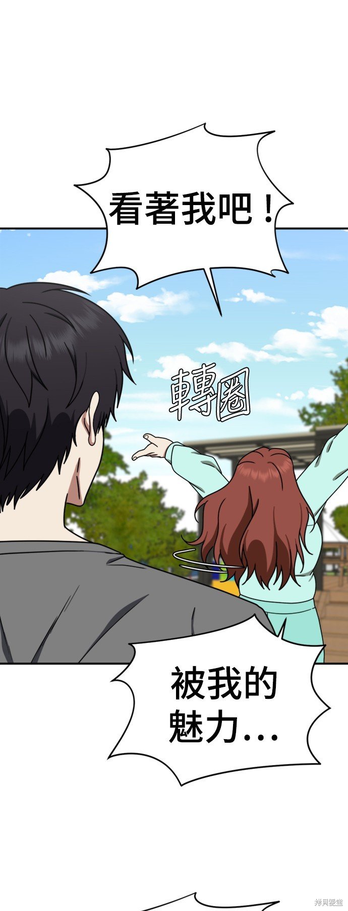 第155话