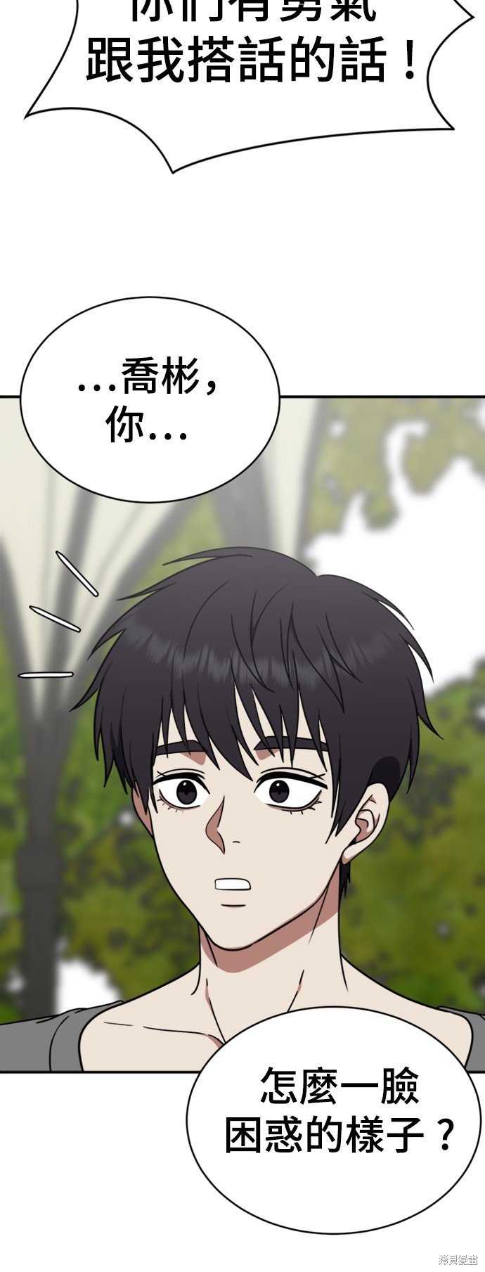 第155话