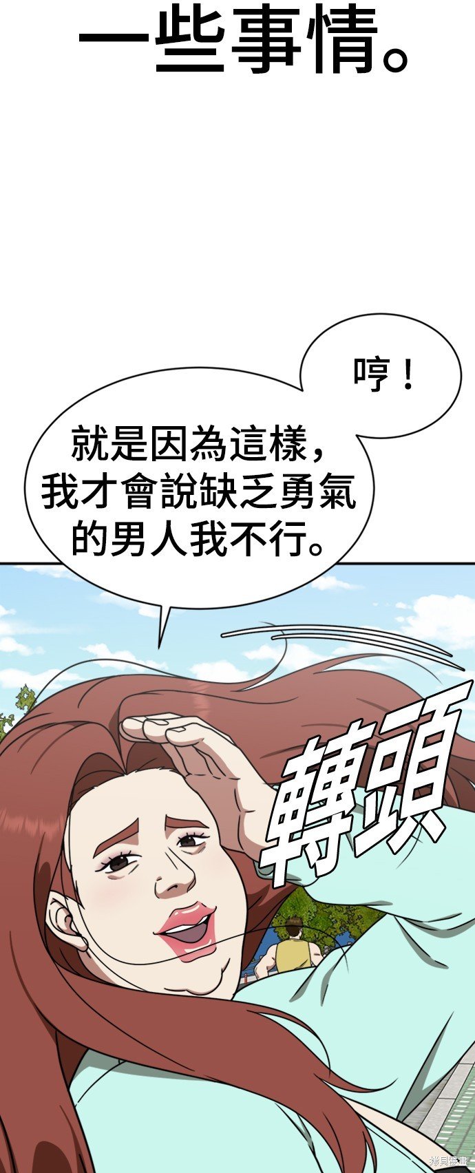 第155话