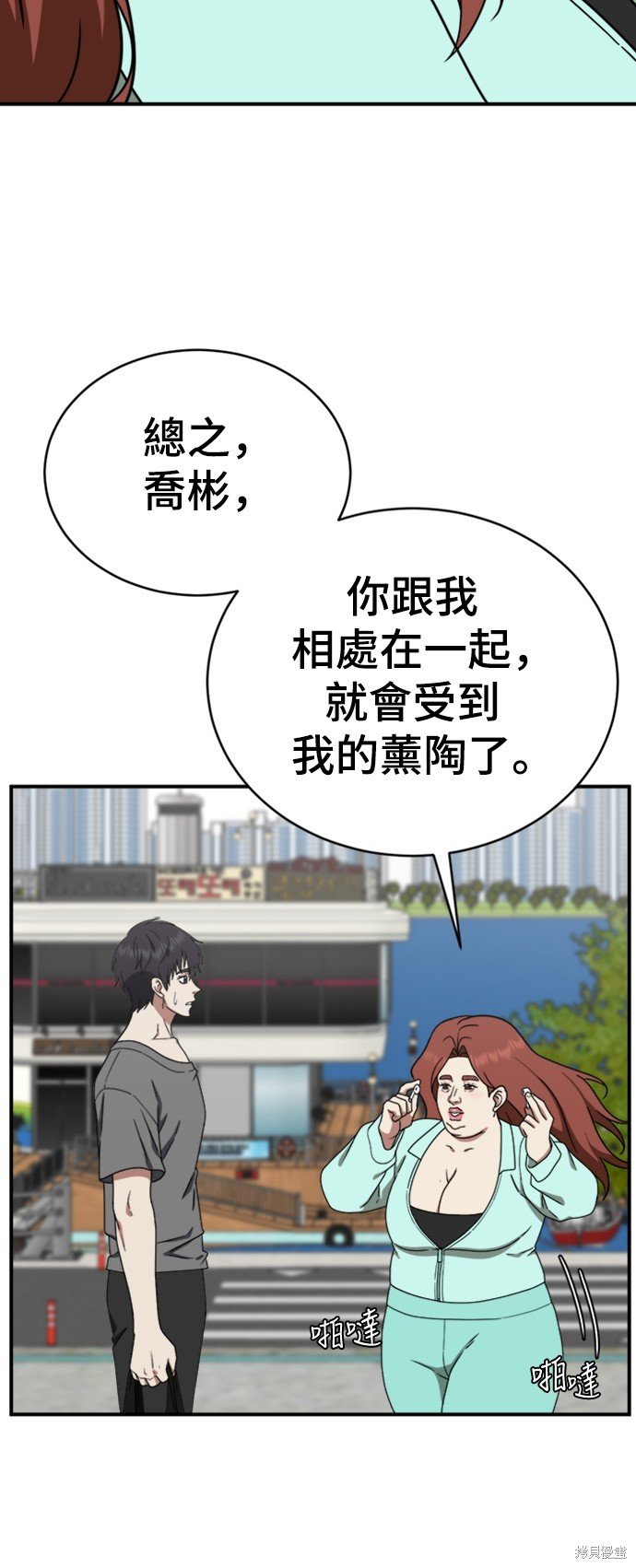 第155话