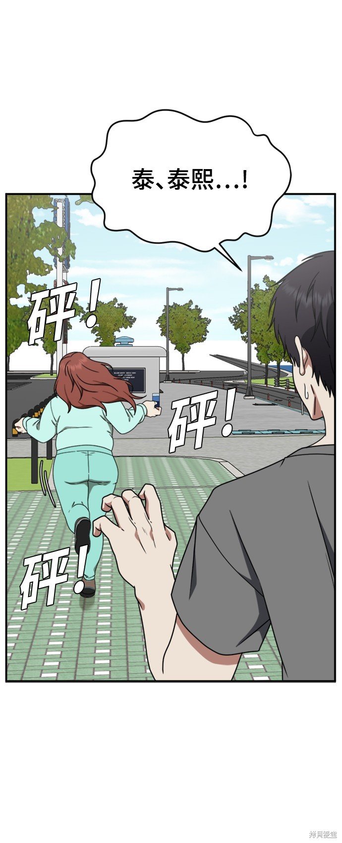 第155话