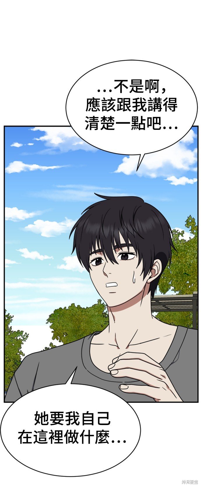 第155话