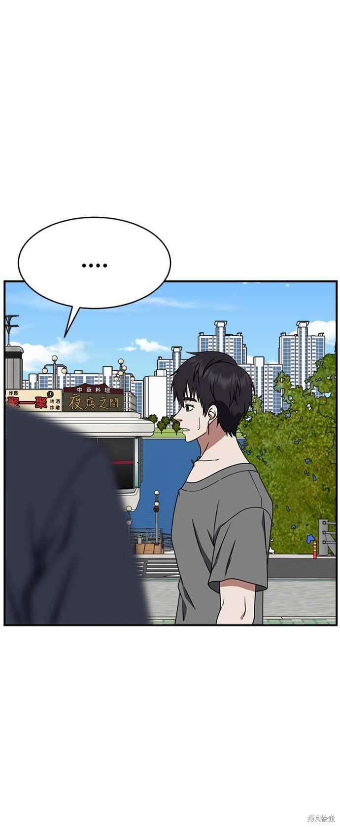 第155话