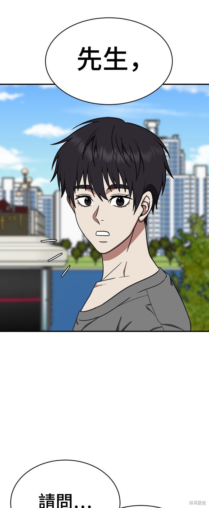 第155话