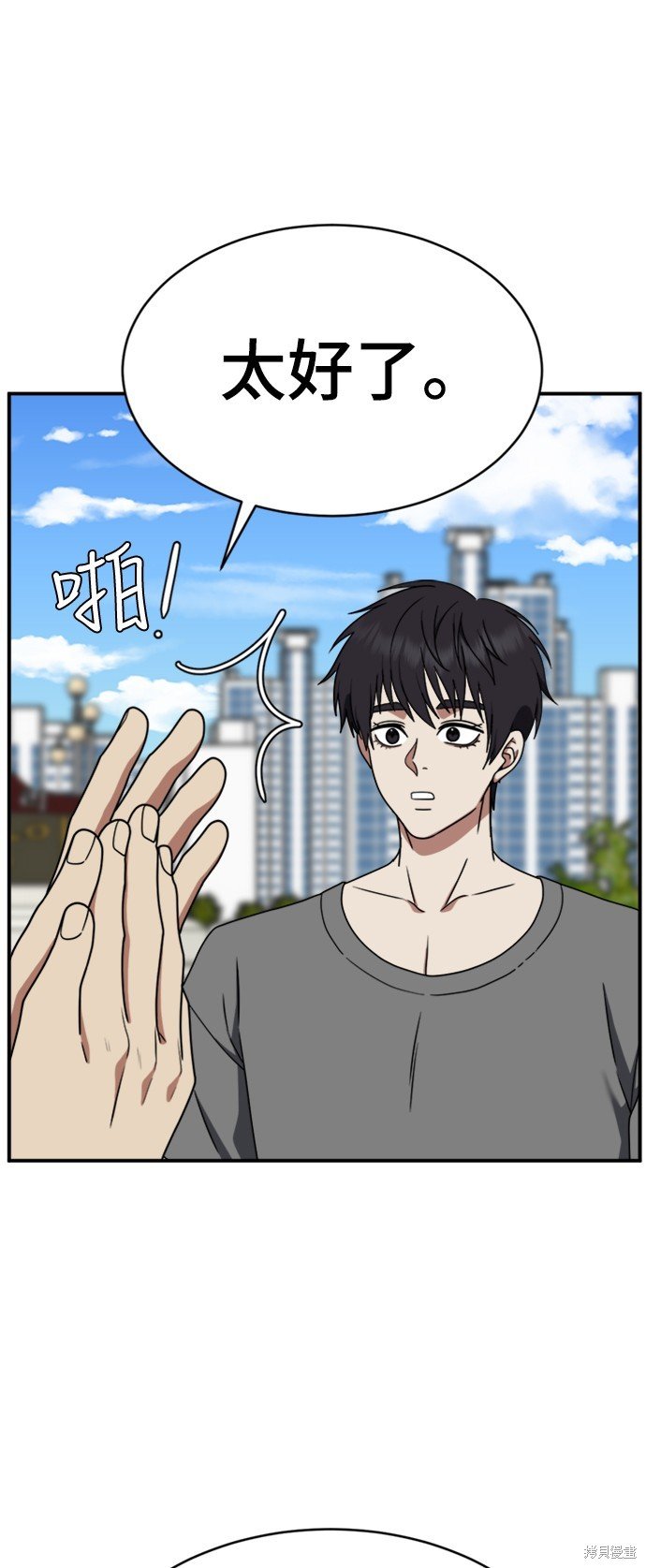 第155话