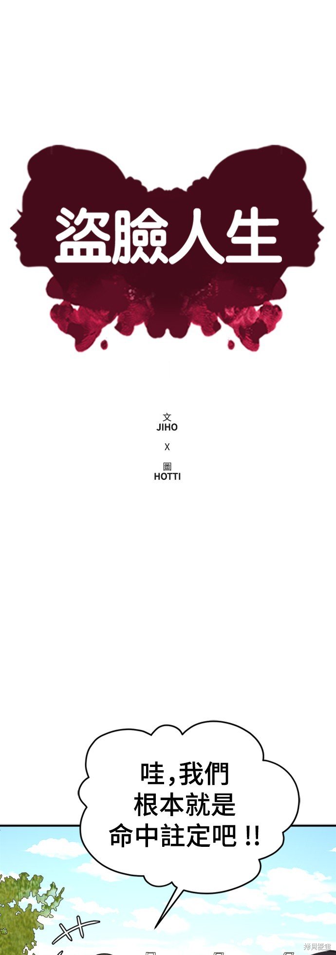 第155话