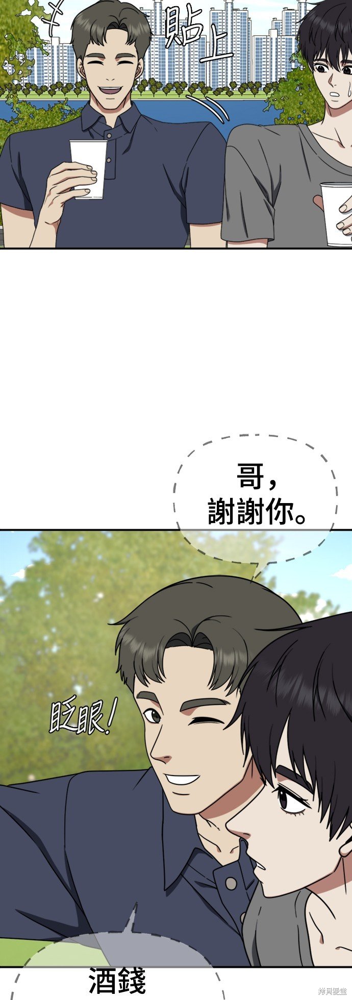 第155话
