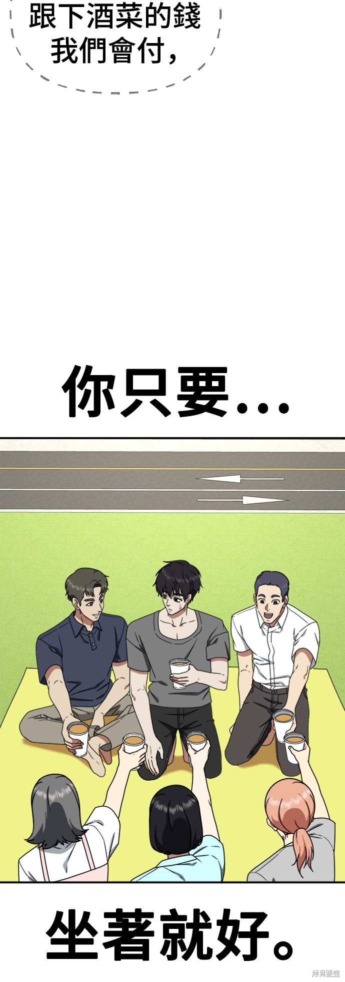 第155话