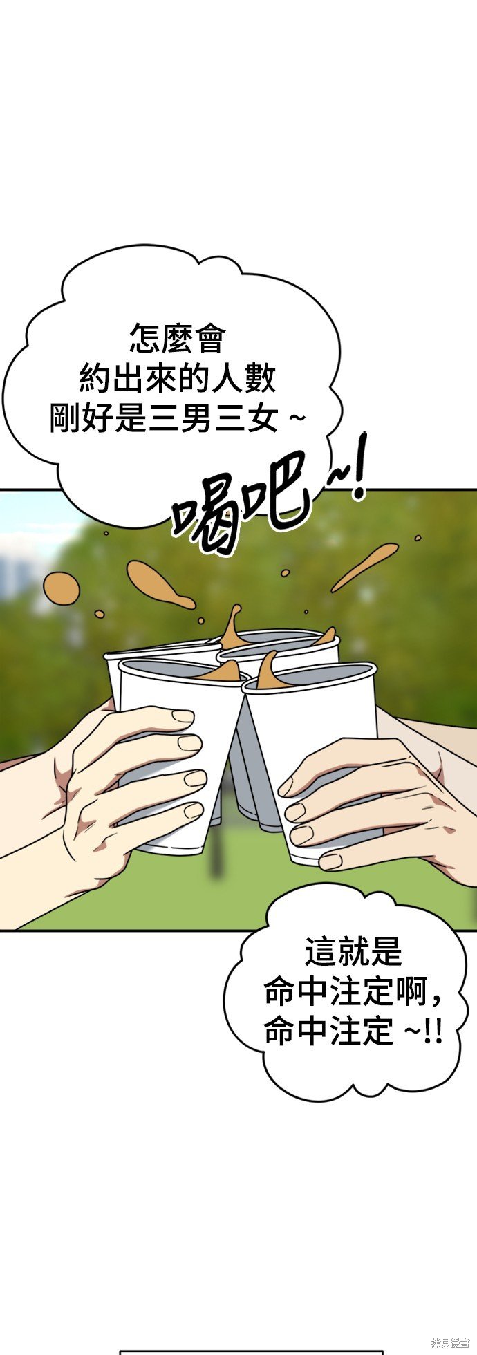 第155话