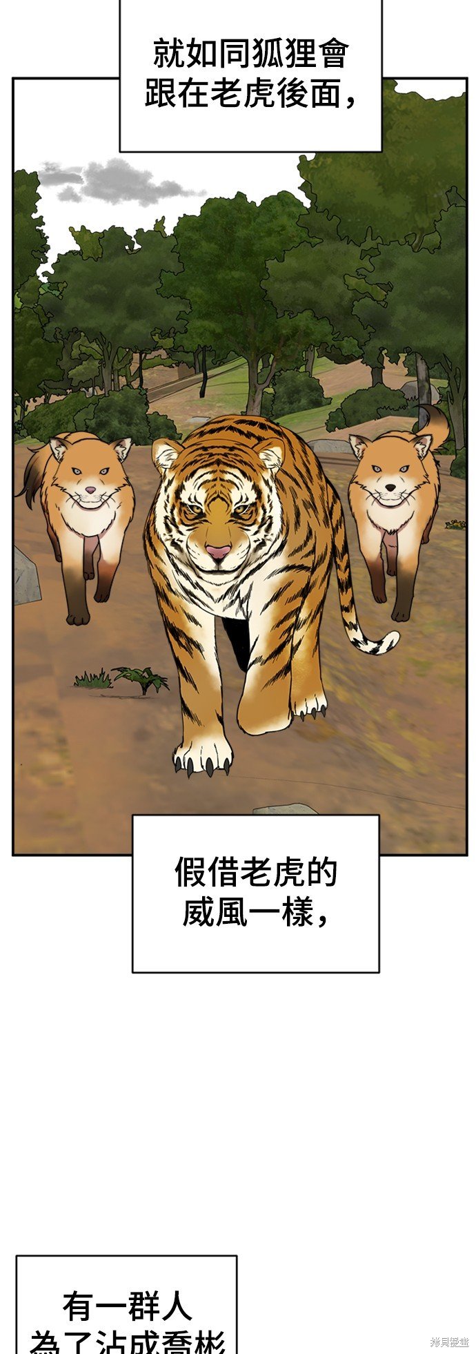 第155话