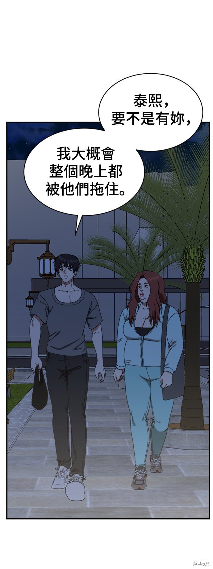 第155话