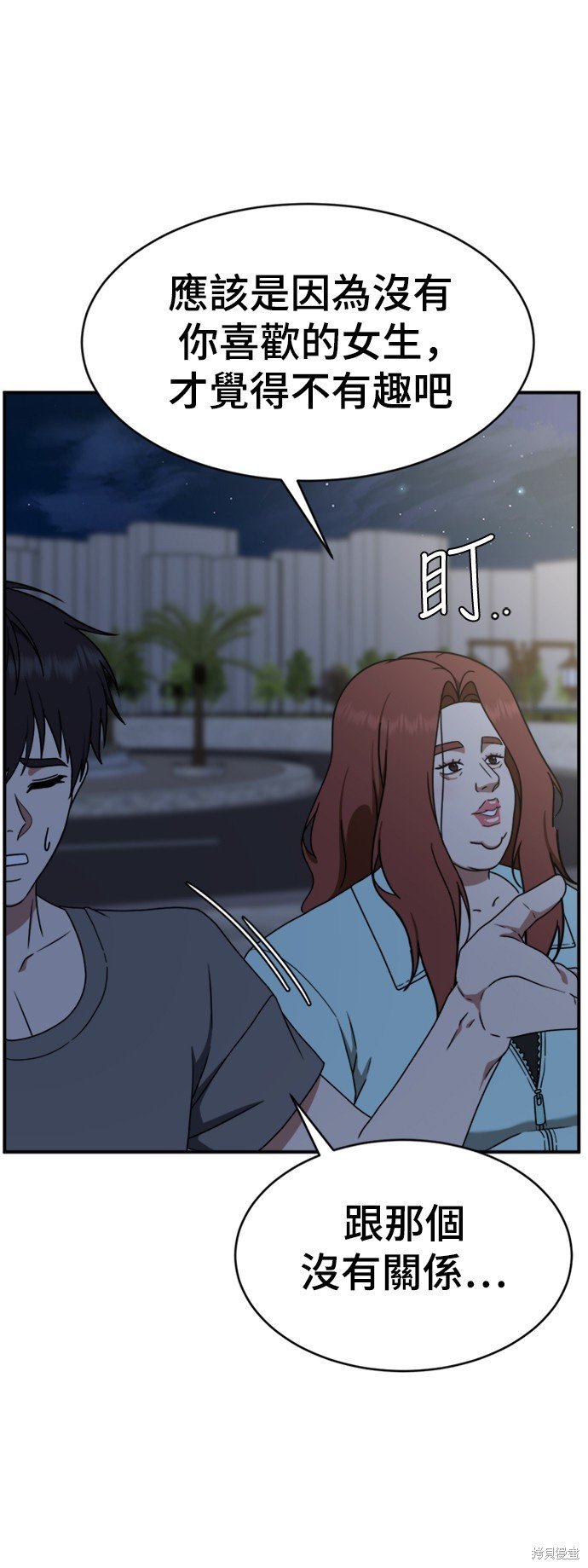 第155话