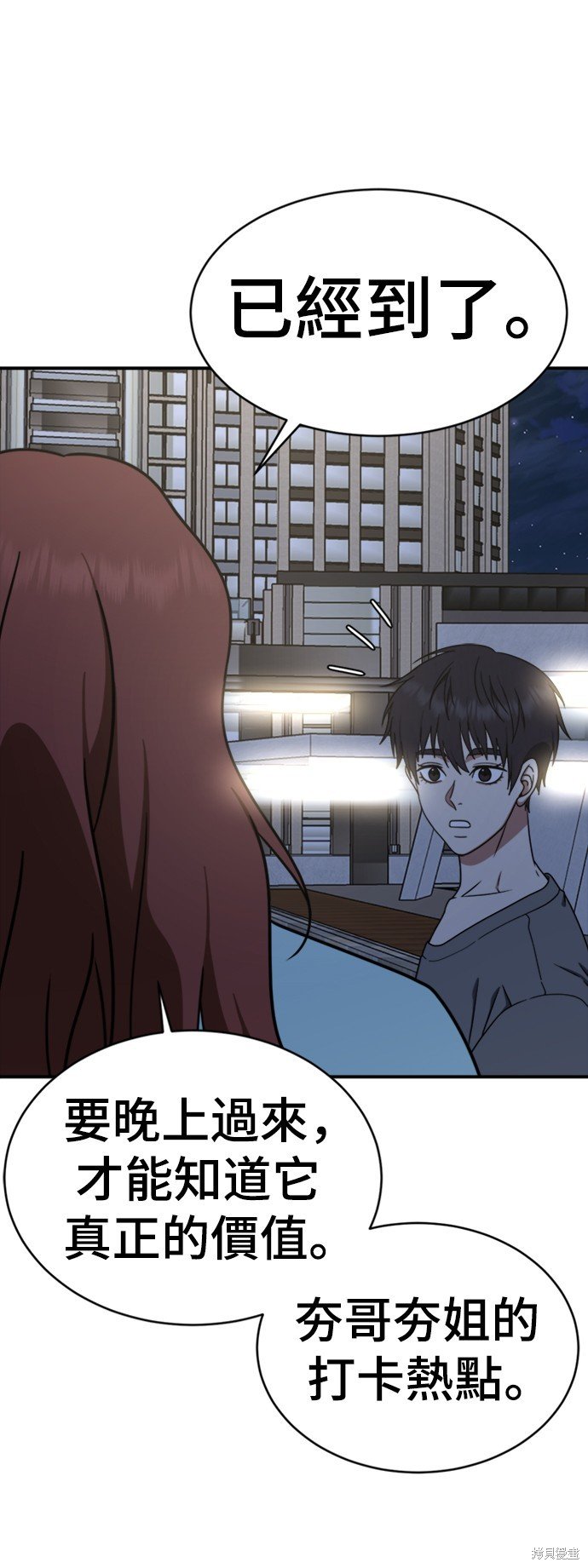 第155话
