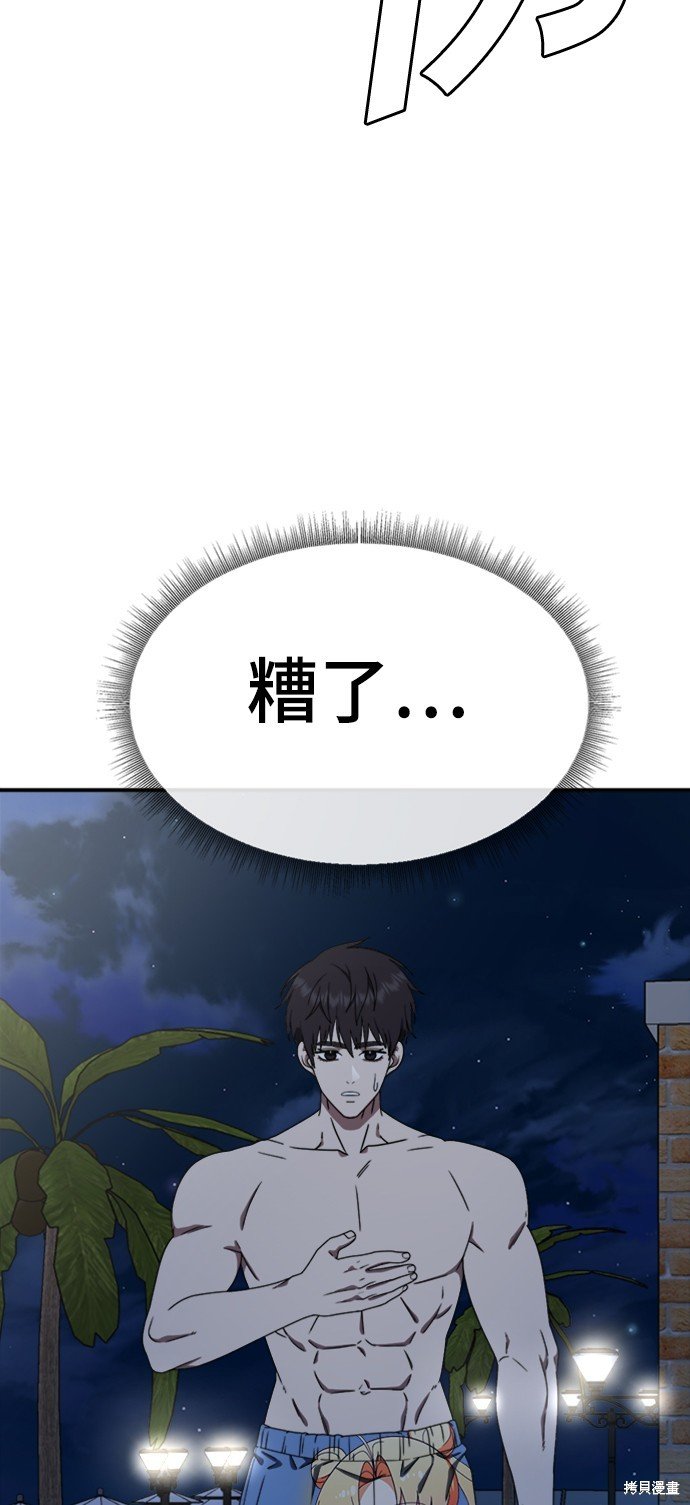 第155话